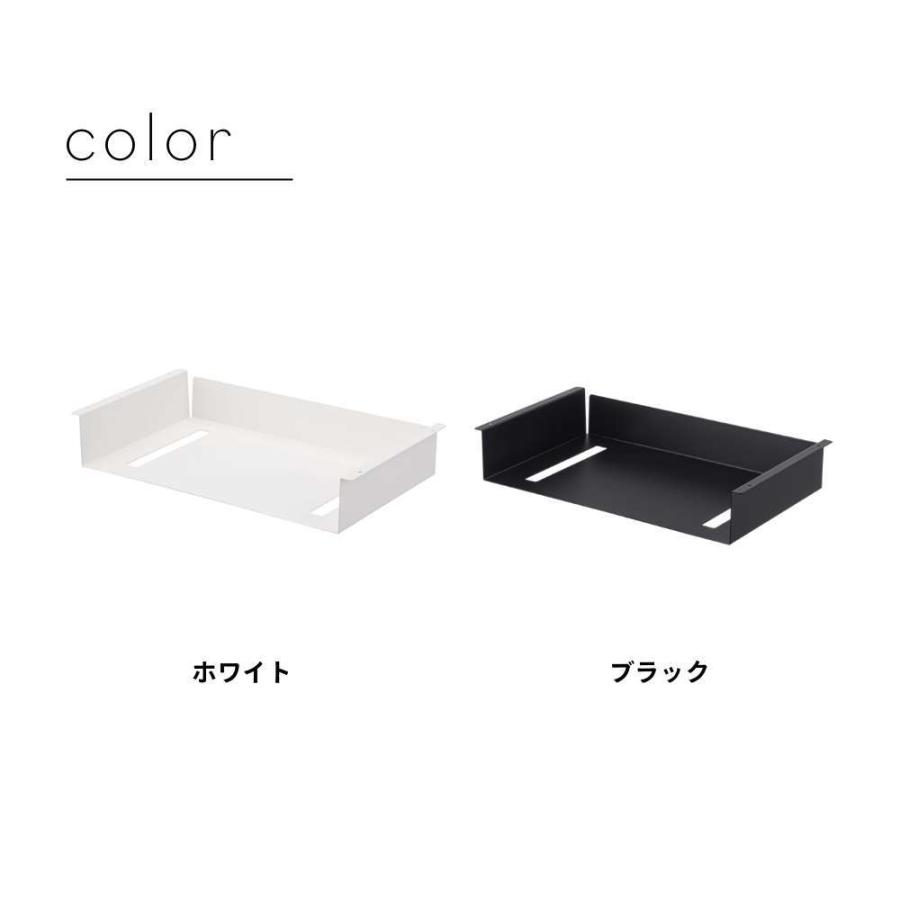 山崎実業 テーブル下収納ラック tower 5481 5482 | tower | 01