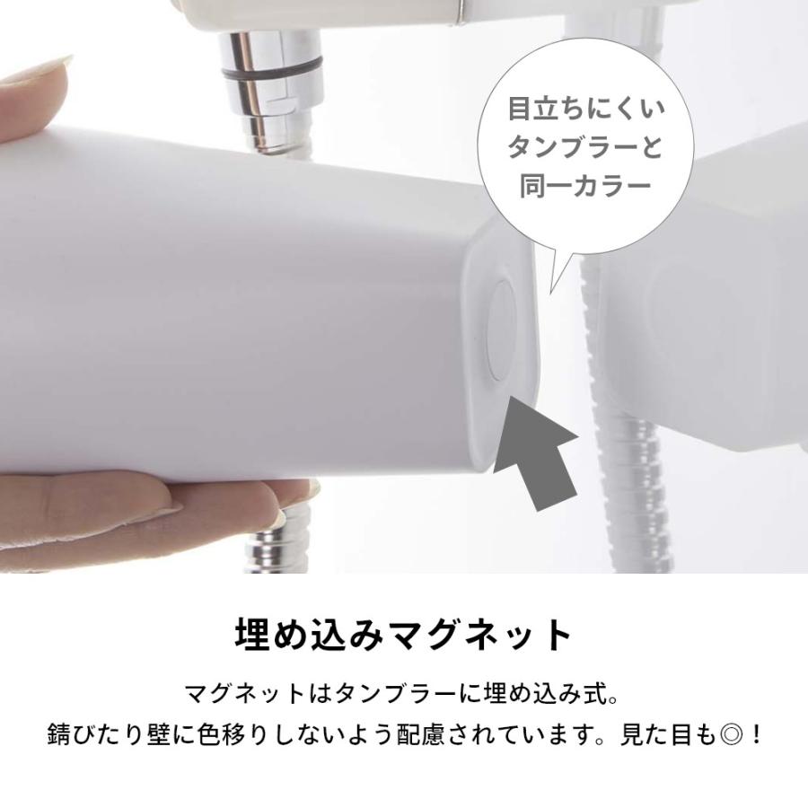 山崎実業 フィルムフック マグネットタンブラー タワー tower 5487 5488 2点セット | tower | 06