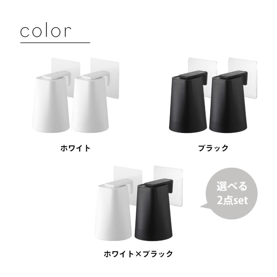 山崎実業 フィルムフック マグネットタンブラー タワー tower 5487 5488 2点セット | tower | 08