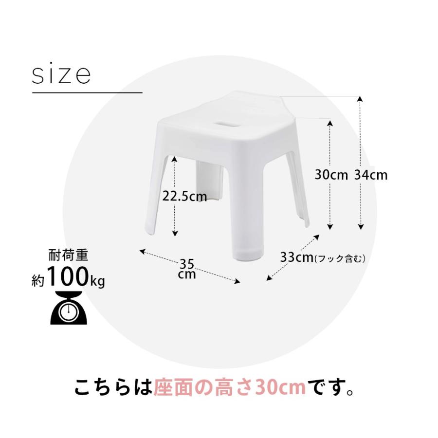 山崎実業 引っ掛け風呂イス タワー ＳＨ30 tower 5526 5527｜transit｜11