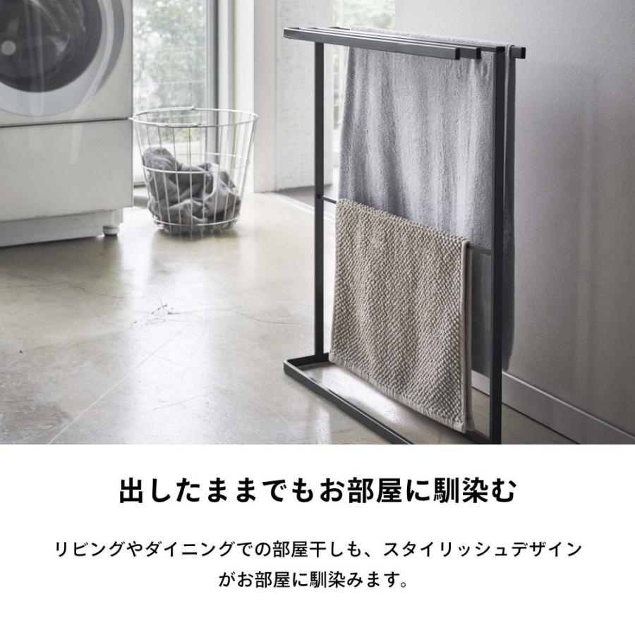 【新品】スリムバスタオルハンガー・5576・タワー ホワイト 65cm tower 山崎実業 横から掛けられるバスタオルハンガー タワー スリム