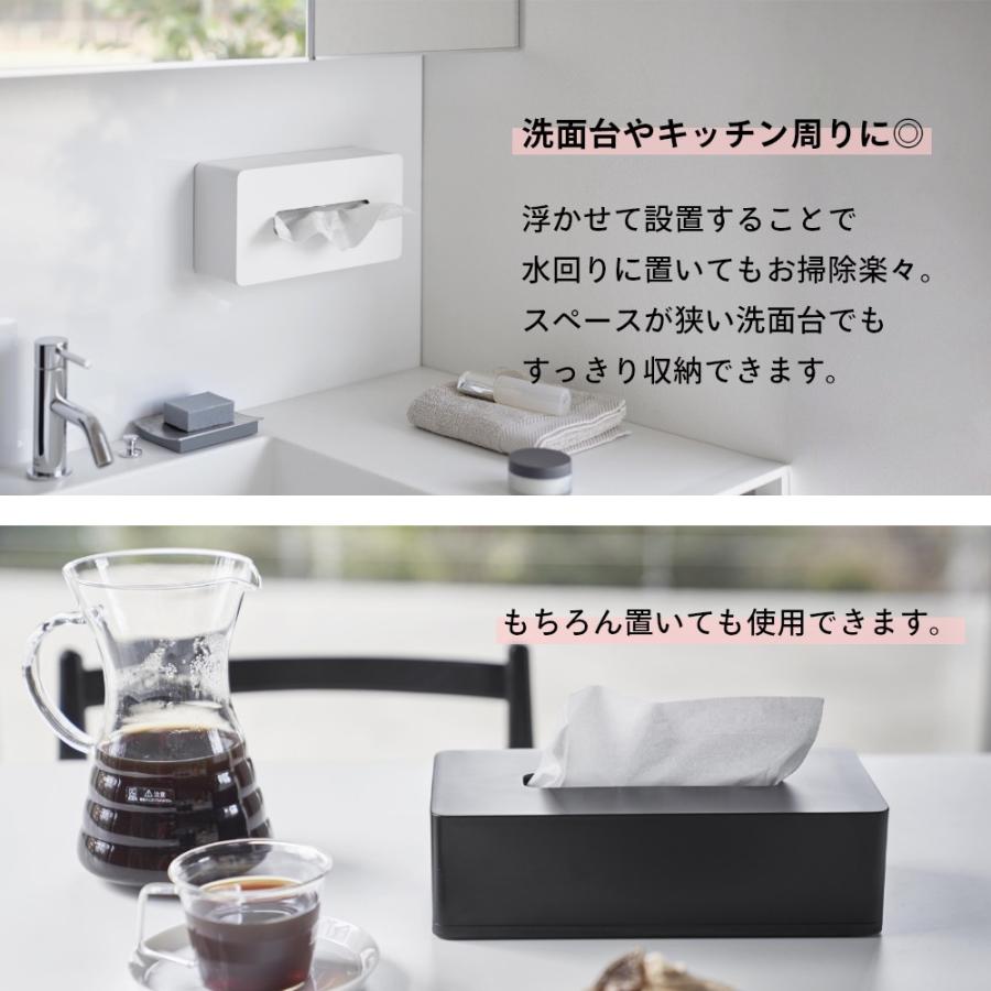 tower 山崎実業 フィルムフック ティッシュケース レギュラーサイズ