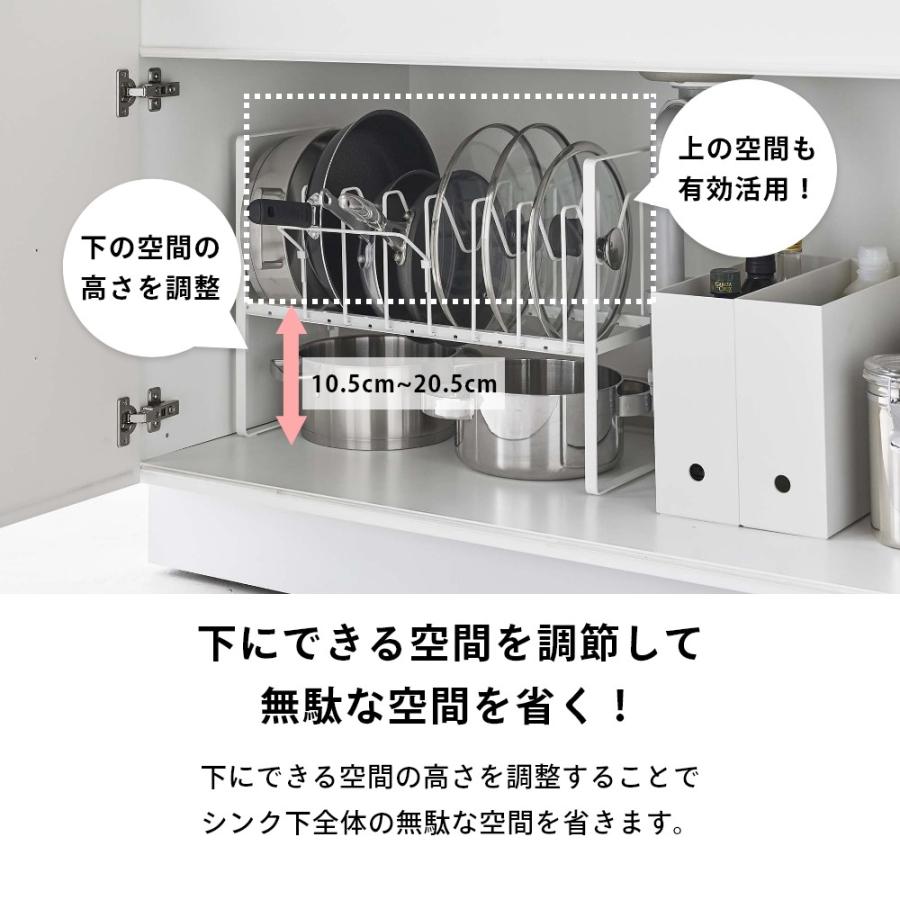 tower 山崎実業 シンク下高さ調整鍋蓋＆フライパン収納ラック 2段