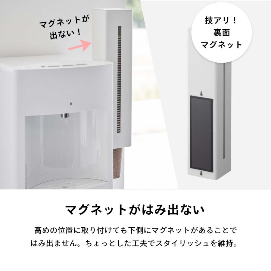 山崎実業 ウォーターサーバー横マグネットカップディスペンサー タワー tower 5595 5596｜transit｜05