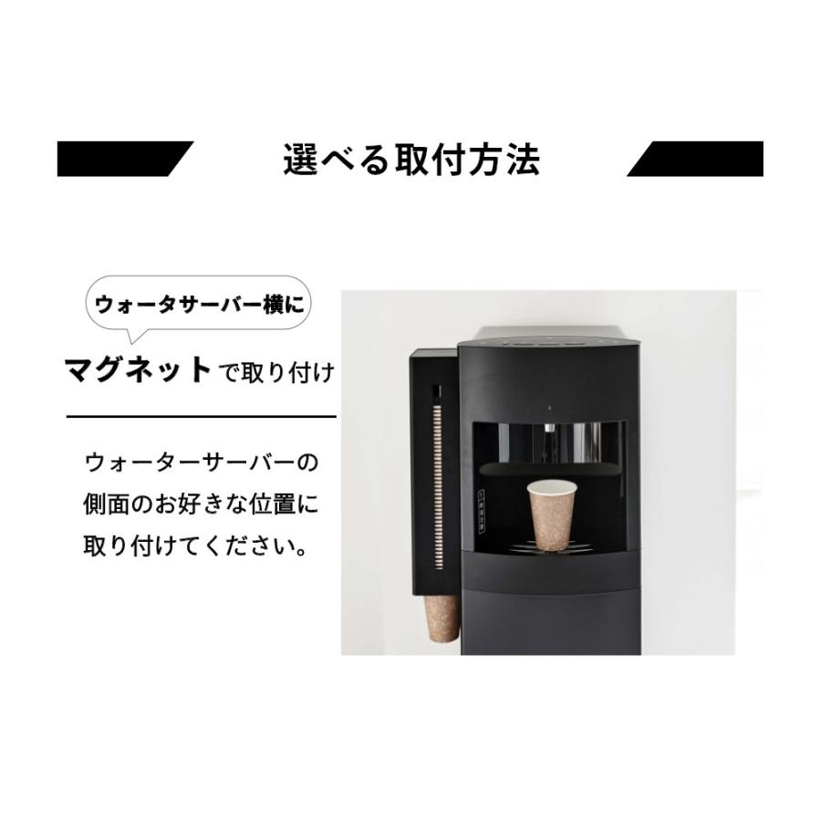 山崎実業 ウォーターサーバー横マグネットカップディスペンサー タワー tower 5595 5596 | tower | 05