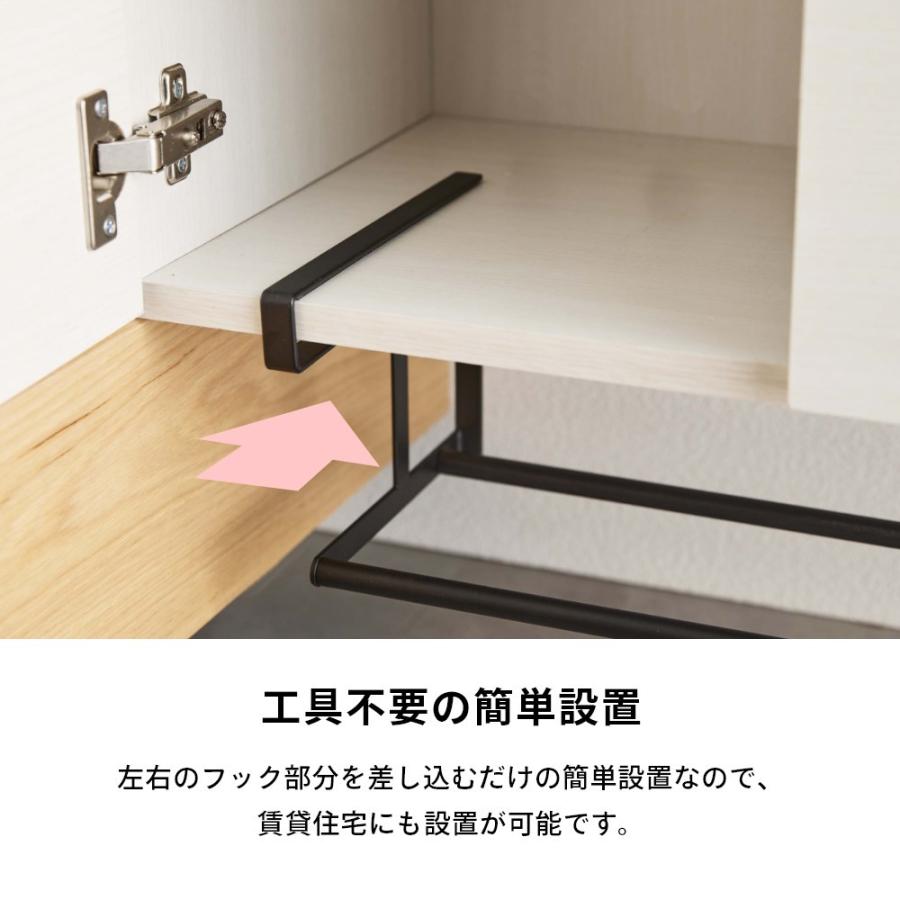 tower 山崎実業 浮かせる伸縮シューズラック タワーtower 5631 5632 父