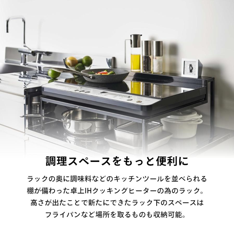 山崎実業 tower 棚付きIHクッキングヒーターラック タワー ブラック Amazon.co.jp: 山崎実業(Yamazaki) 棚付き コードを通せる穴付き IH