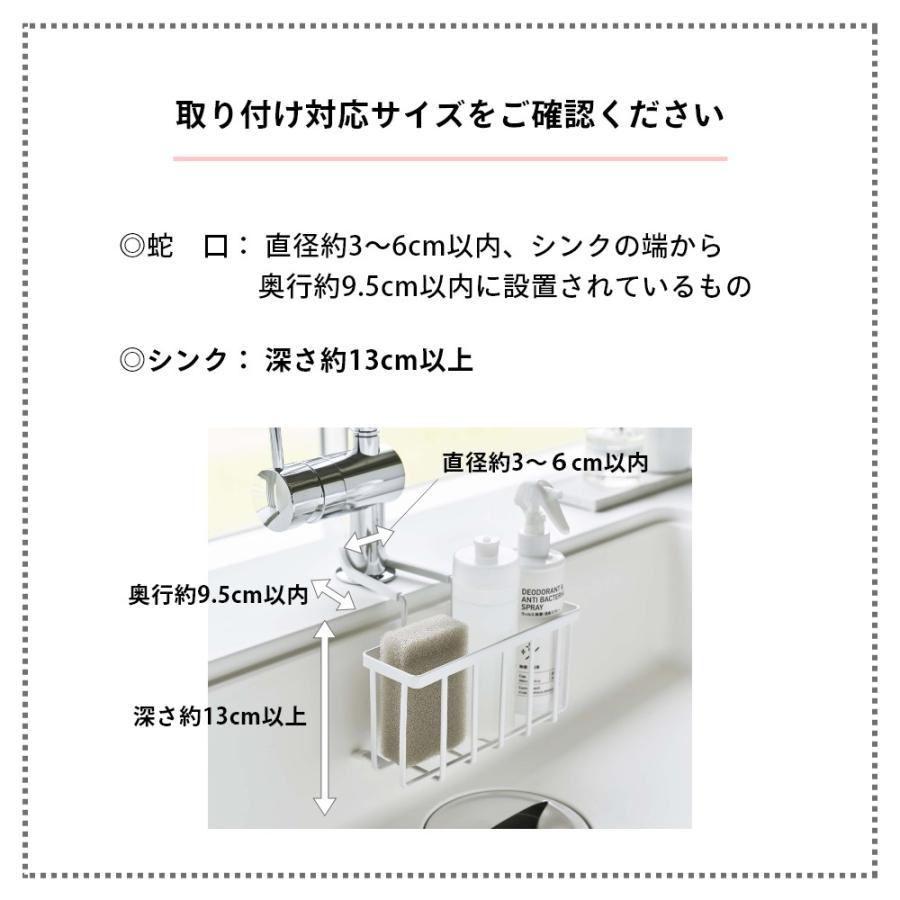 tower 山崎実業 蛇口にかける収納ホルダー タワーtower 5639 5640 父の
