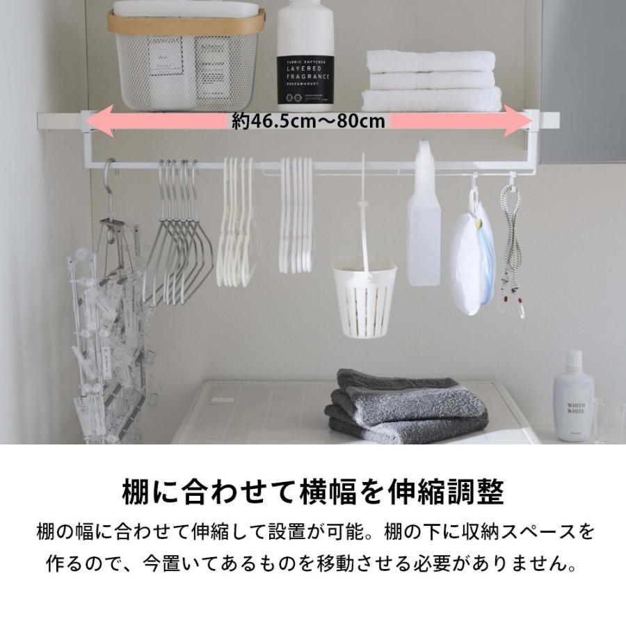 tower 山崎実業 伸縮棚下収納ハンガー タワー 5646 5647