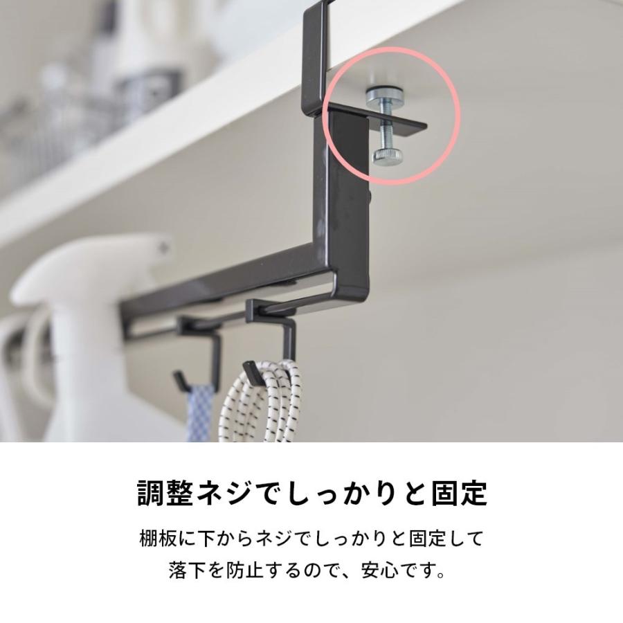 tower 山崎実業 伸縮棚下収納ハンガー タワー 5646 5647