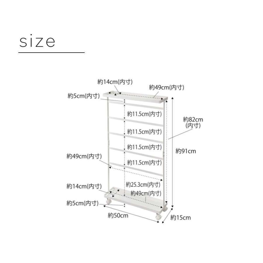 山崎実業 tower タワー 洗濯用品収納ワゴン 5655 5656 | tower | 02
