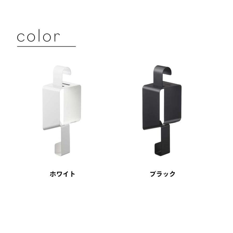 山崎実業 引っ掛けドライヤーホルダー タワー tower 5657 5658 | tower | 01