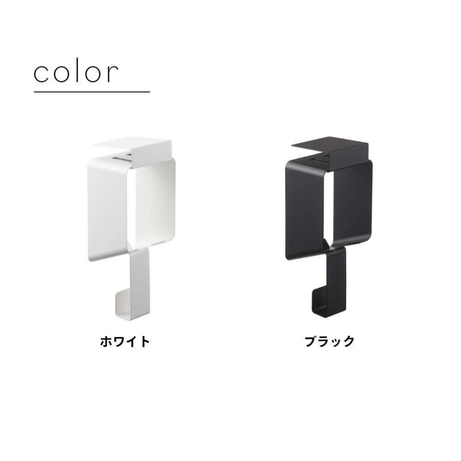 山崎実業 棚下ドライヤーホルダー タワー tower 5659 5660 | tower | 01