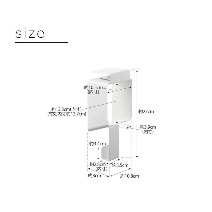山崎実業 棚下ドライヤーホルダー タワー tower 5659 5660 | tower | 02