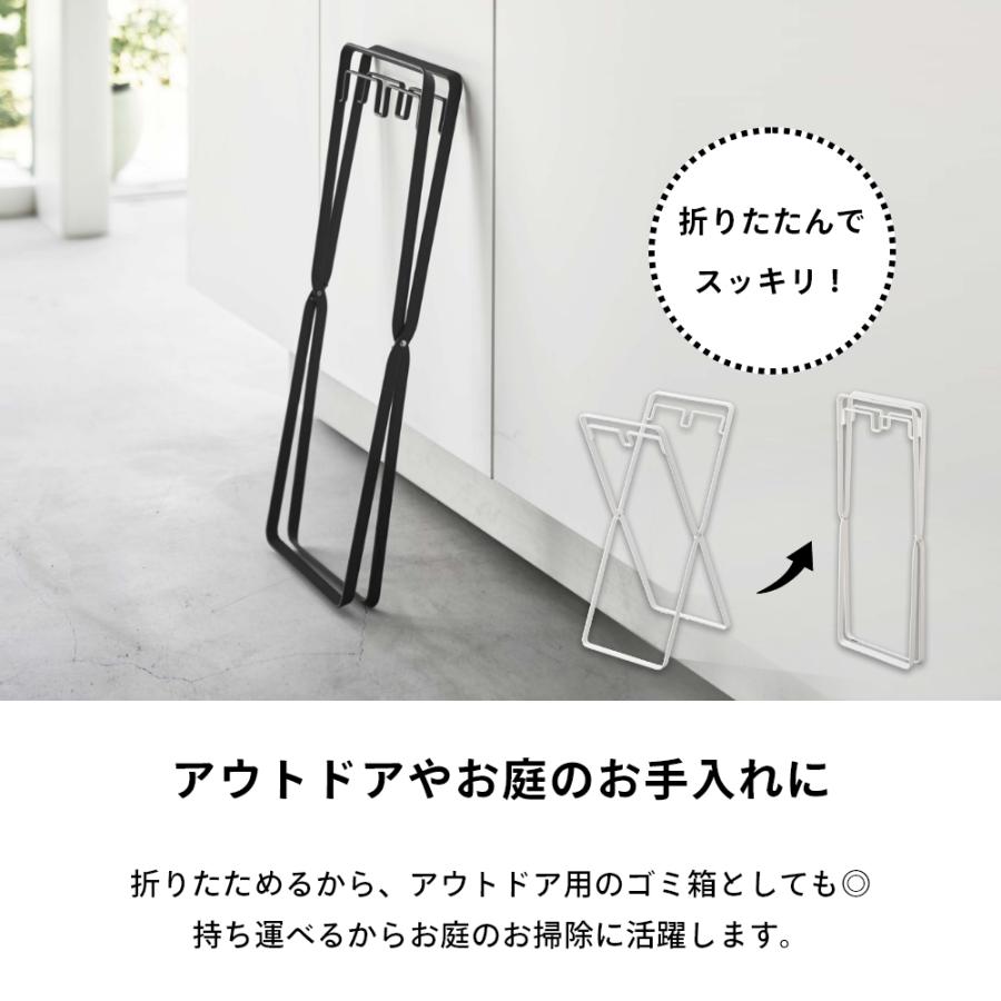 tower 山崎実業 レジ袋2連＆30Lゴミ袋スタンド タワー 5712 5713