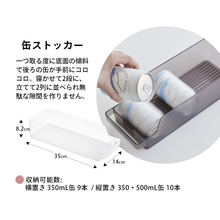 山崎実業 tower タワー冷蔵庫中収納シリーズ 冷蔵庫整うコンプリート 山崎実業 tower タワー冷蔵庫中収納シリーズ 冷蔵庫整うコンプリート