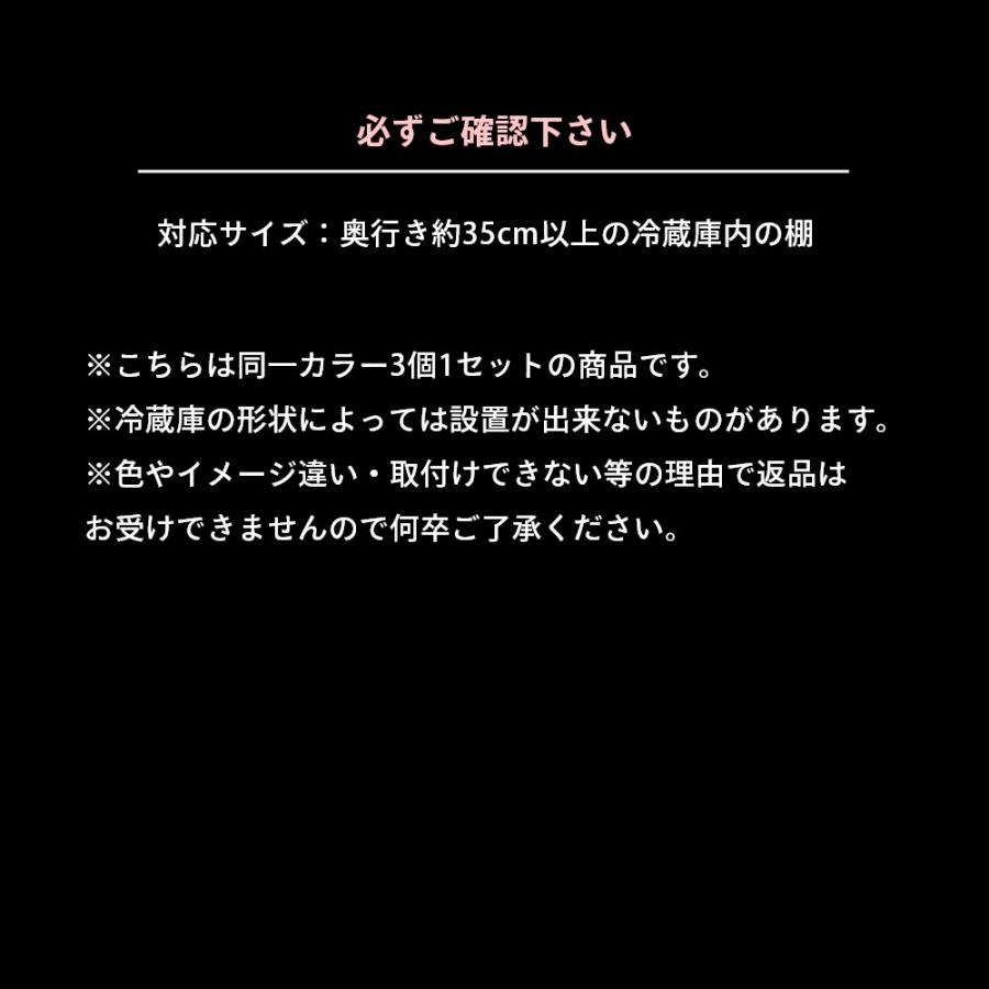 山崎実業 tower タワー 3点セット 冷蔵庫中収納シリーズ 冷蔵庫整うコンプリートセット 5762 5763 5764 5765 5766 5767 | tower | 08