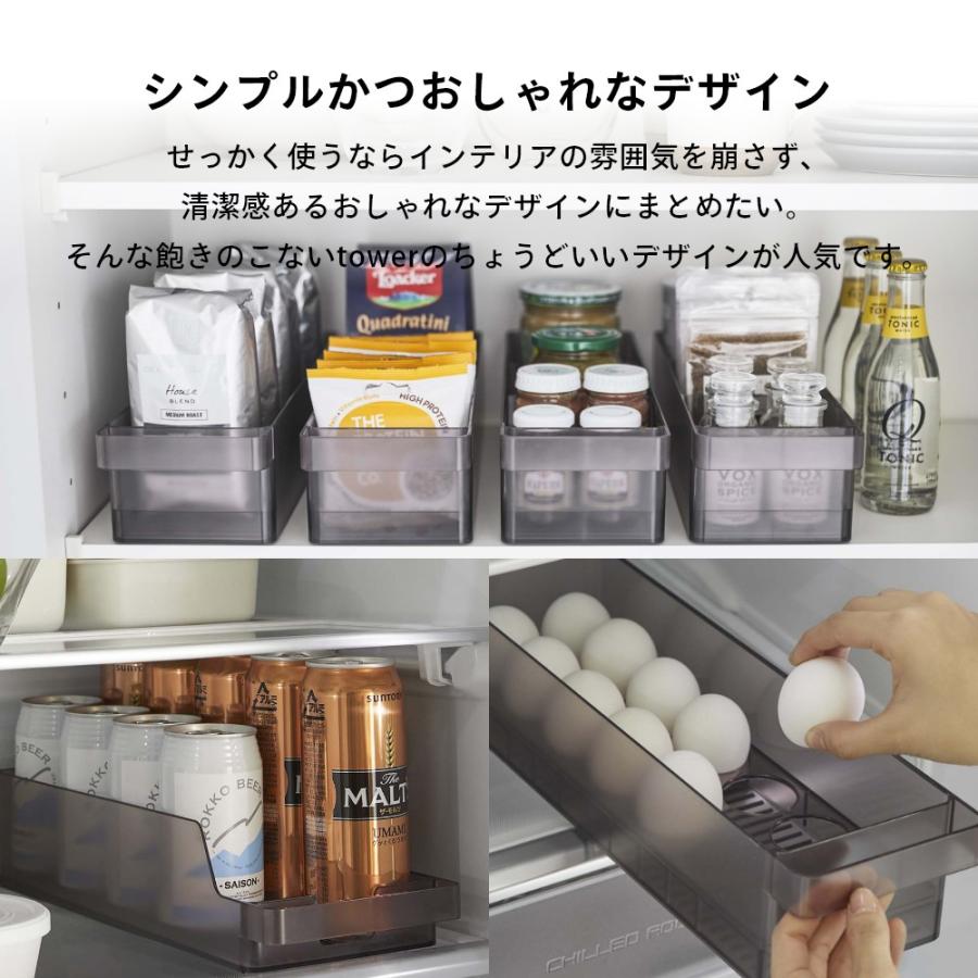 山崎実業 tower タワー 3点セット 冷蔵庫中収納シリーズ 冷蔵庫整うコンプリートセット 5762 5763 5764 5765 5766 5767 | tower | 09