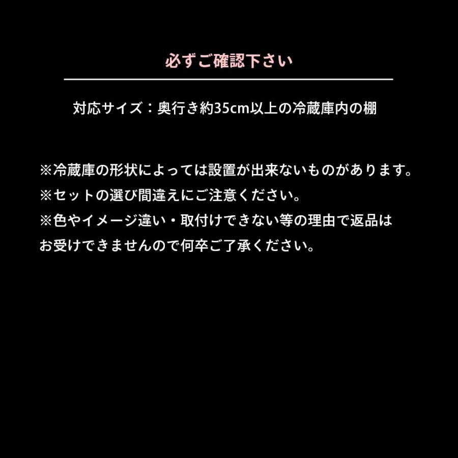 山崎実業 2点セット 冷蔵庫中収納シリーズ 組み合わせて選べるセット 5762 5763 5764 5765 5766 5767 | tower | 10