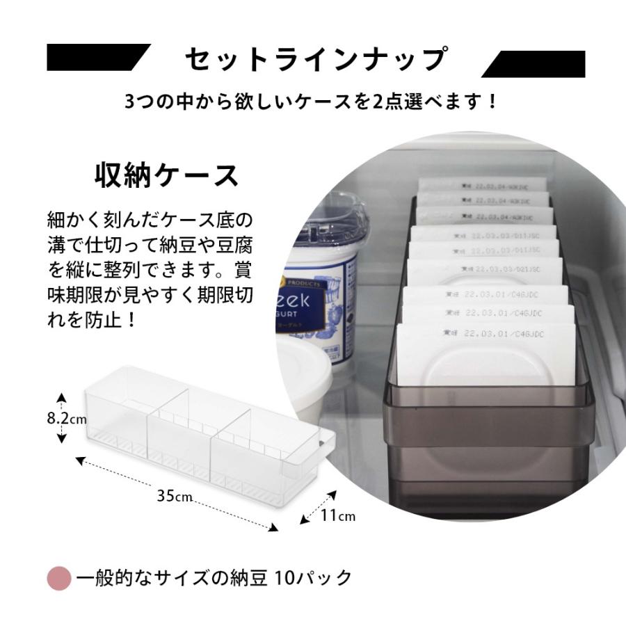 山崎実業 2点セット 冷蔵庫中収納シリーズ 組み合わせて選べるセット 5762 5763 5764 5765 5766 5767 | tower | 03