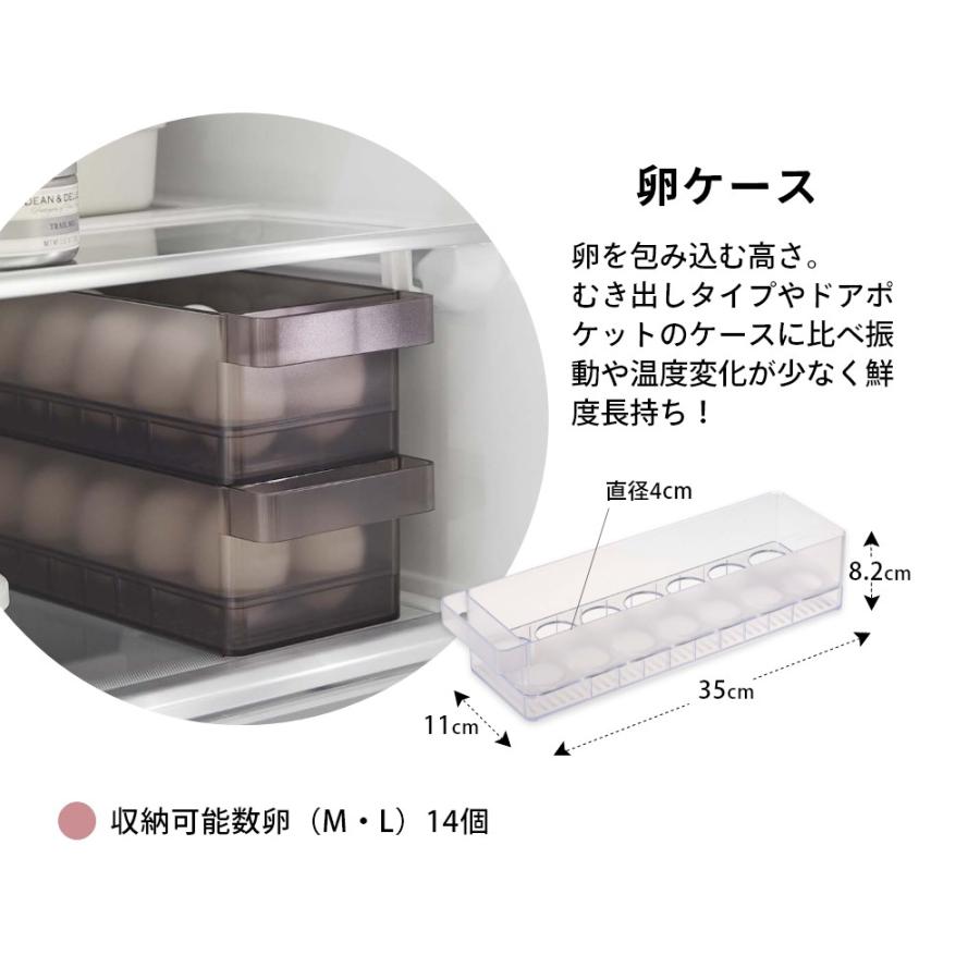 山崎実業 2点セット 冷蔵庫中収納シリーズ 組み合わせて選べるセット 5762 5763 5764 5765 5766 5767 | tower | 04
