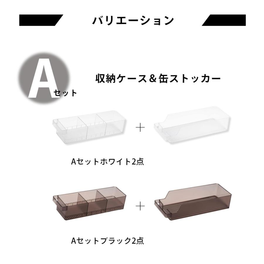 山崎実業 2点セット 冷蔵庫中収納シリーズ 組み合わせて選べるセット 5762 5763 5764 5765 5766 5767 | tower | 07