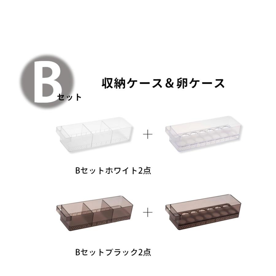 山崎実業 2点セット 冷蔵庫中収納シリーズ 組み合わせて選べるセット 5762 5763 5764 5765 5766 5767 | tower | 08