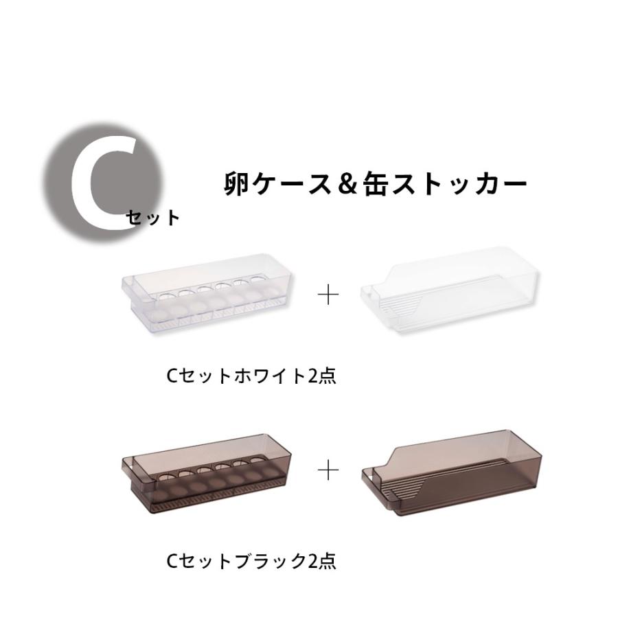 山崎実業 2点セット 冷蔵庫中収納シリーズ 組み合わせて選べるセット 5762 5763 5764 5765 5766 5767 | tower | 09