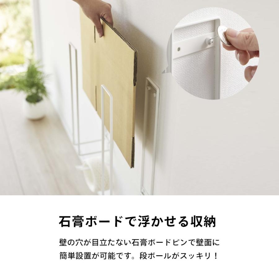 山崎実業 ウォール段ボールストッカー タワー tower 5771 5772 | tower | 02