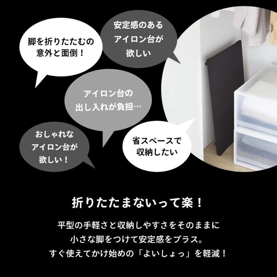 山崎実業 卓上脚付き 平型アイロン台 タワー tower 5773 5774 | tower | 07