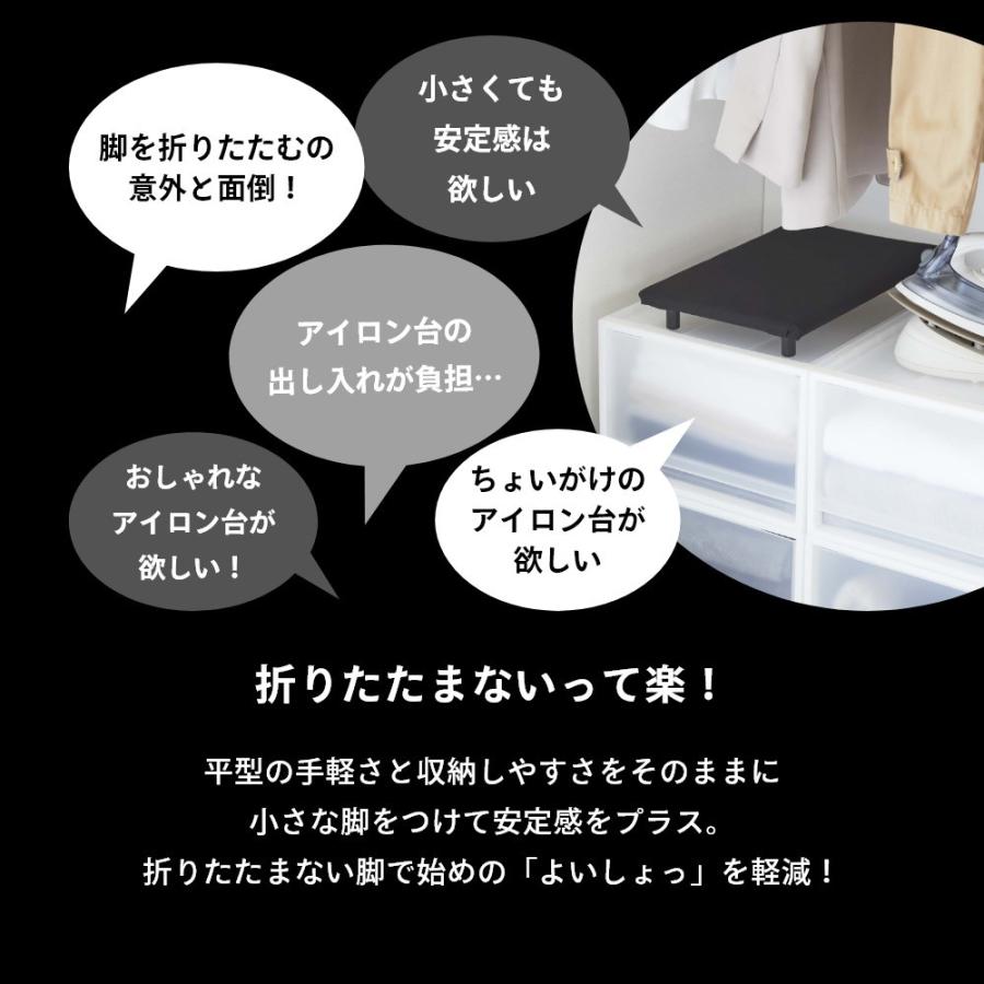 山崎実業 卓上脚付き 平型アイロン台 タワー Ｓ tower 5777 5778 | tower | 07