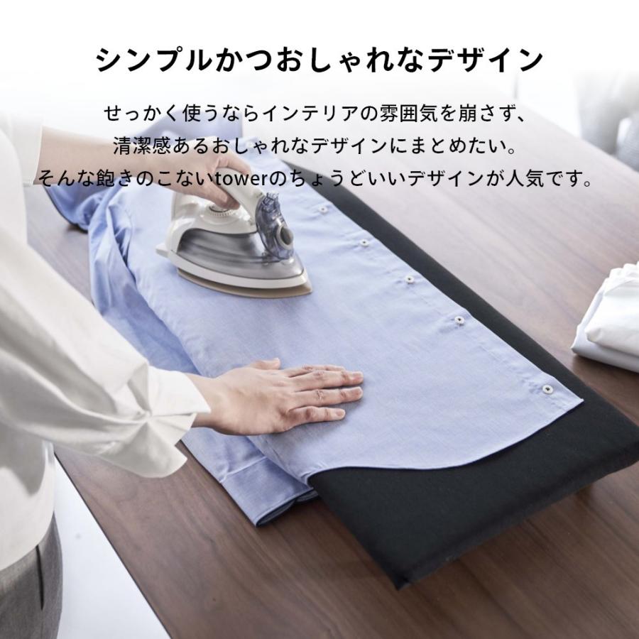 山崎実業 卓上脚付き 舟型アイロン台 タワー tower 5783 5784 | tower | 10