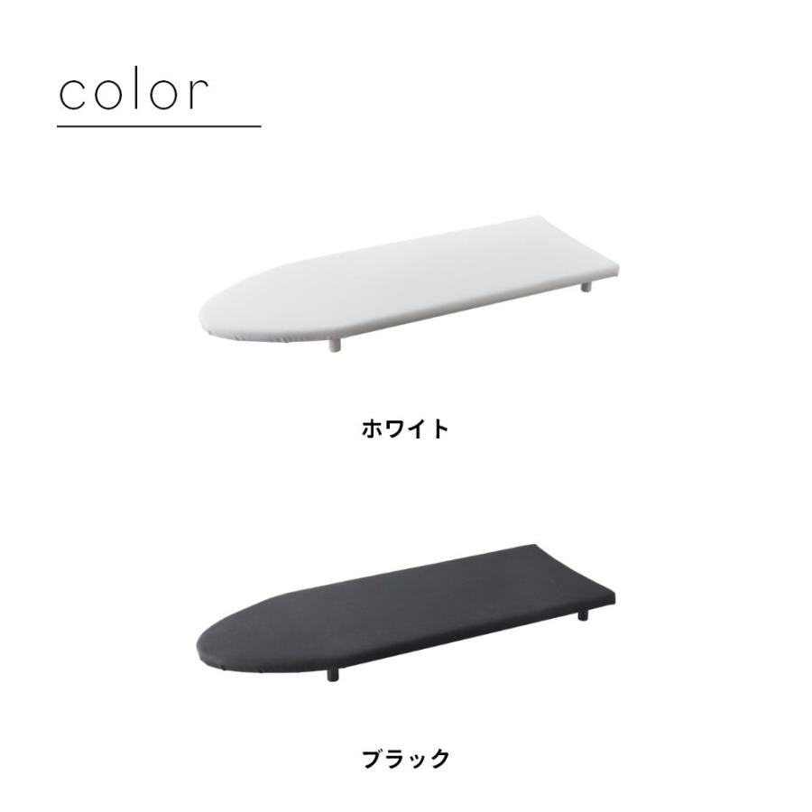 山崎実業 卓上脚付き 舟型アイロン台 タワー tower 5783 5784 | tower | 08