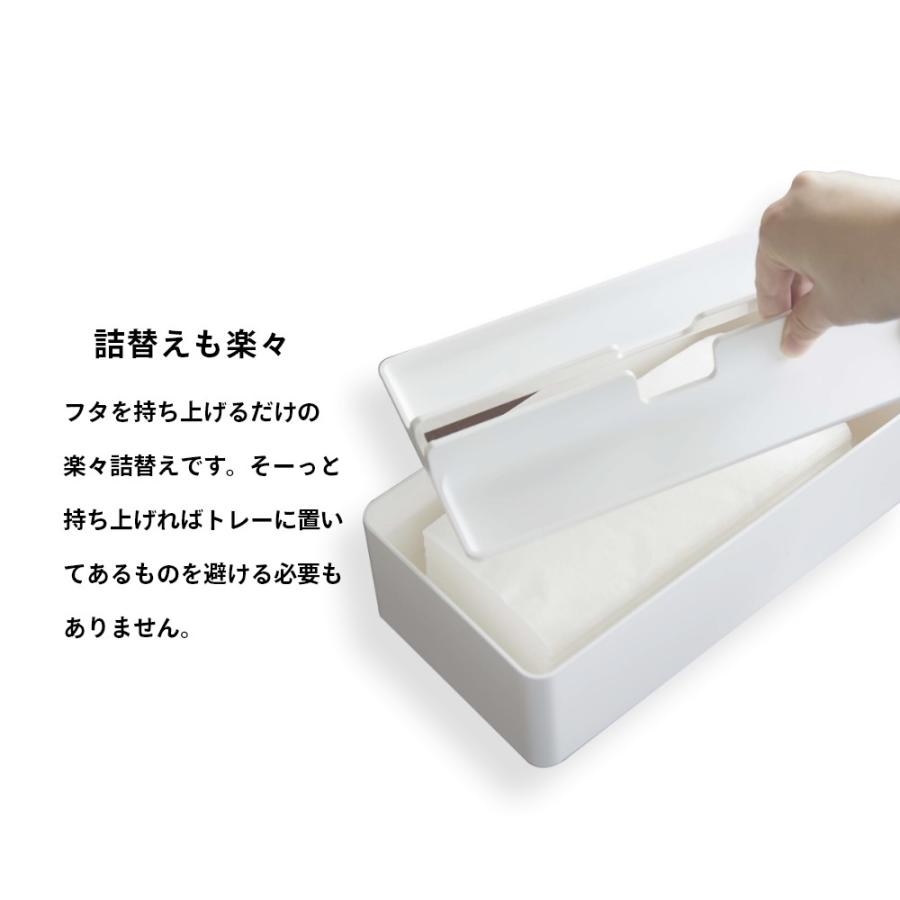 山崎実業 トレー蓋付きペーパータオルケース タワー tower 5874 5875 | tower | 04