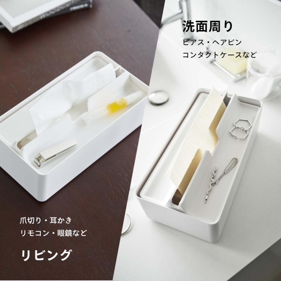 山崎実業 トレー蓋付きペーパータオルケース タワー tower 5874 5875 | tower | 05