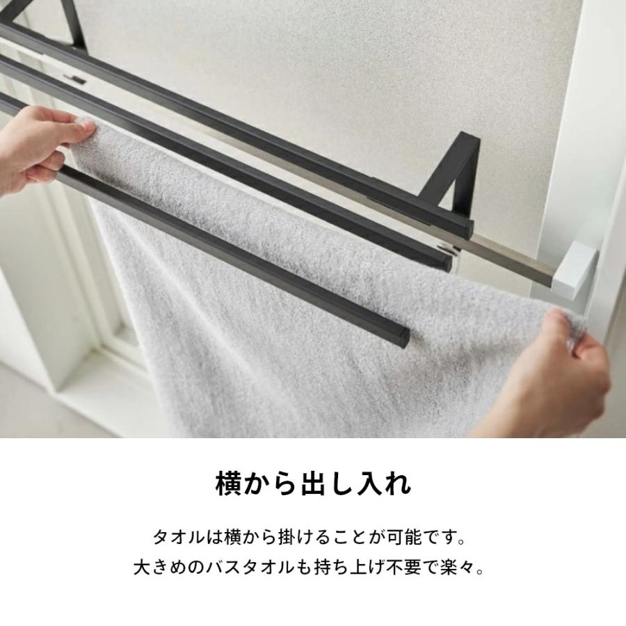 tower 山崎実業 浴室扉タオル掛け上 バスタオルハンガー タワー 5999