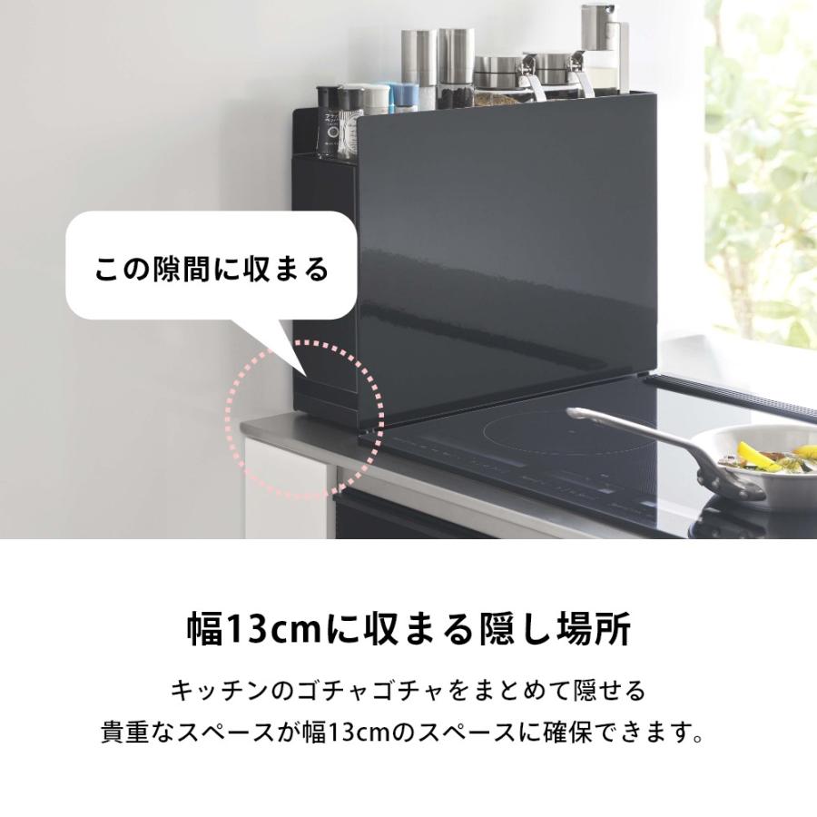 山崎実業 隠せる調味料ラック タワー tower 6003 6004 母の日