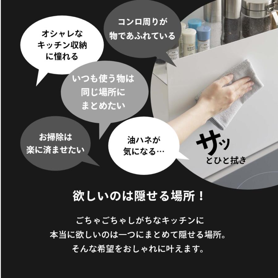 山崎実業 隠せる調味料ラック タワー tower 6003 6004 母の日
