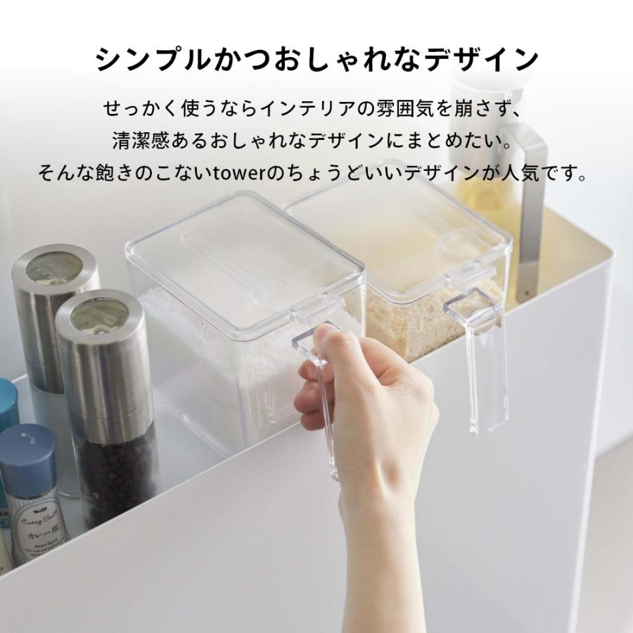 調味料ラック 引き出し　隠せる タワー 山崎実業 調味料入れ ラック　6003 tower 山崎実業 隠せる調味料ラック タワー 6003 6004