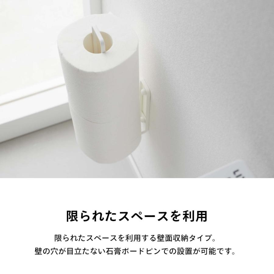 山崎実業 ウォールトイレットペーパーホルダー タワー tower 6011 6012 | tower | 02