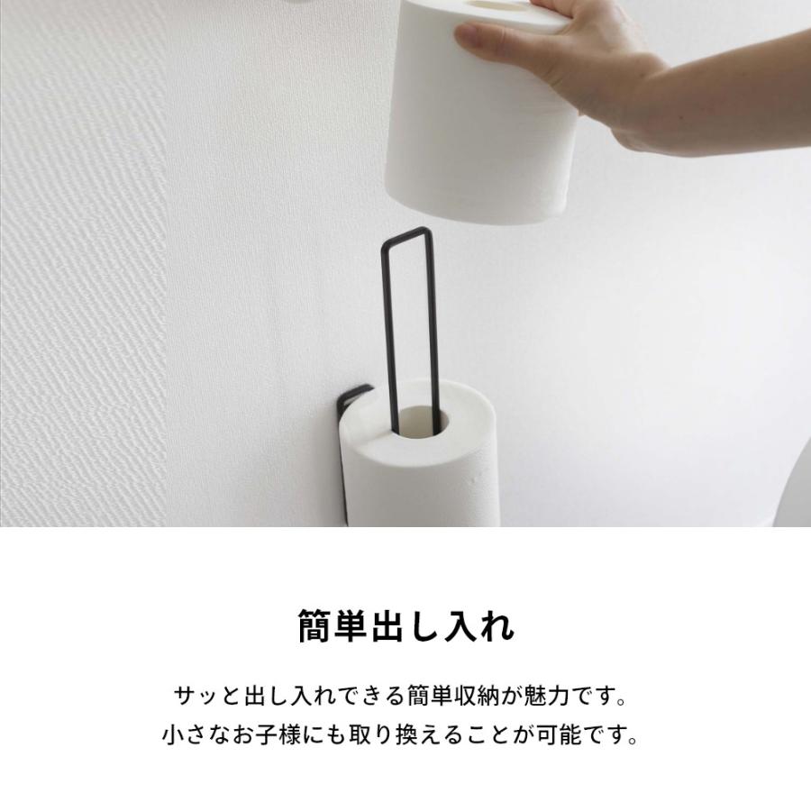 山崎実業 ウォールトイレットペーパーホルダー タワー tower 6011 6012 | tower | 03