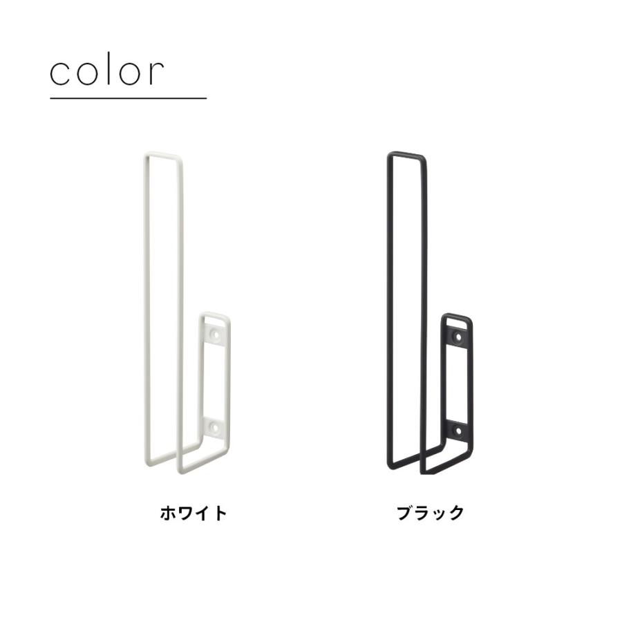 山崎実業 ウォールトイレットペーパーホルダー タワー tower 6011 6012 | tower | 06