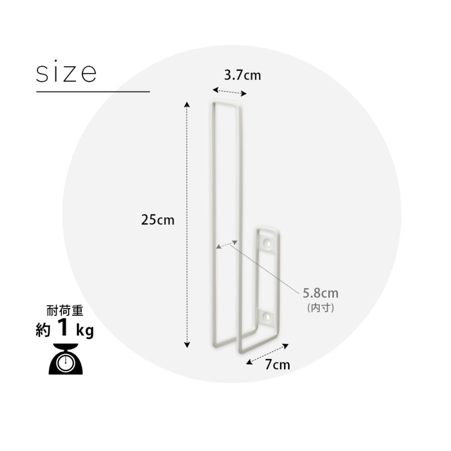 山崎実業 ウォールトイレットペーパーホルダー タワー tower 6011 6012 | tower | 07