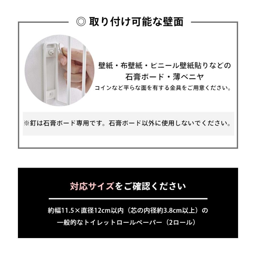 山崎実業 ウォールトイレットペーパーホルダー タワー tower 6011 6012 | tower | 08