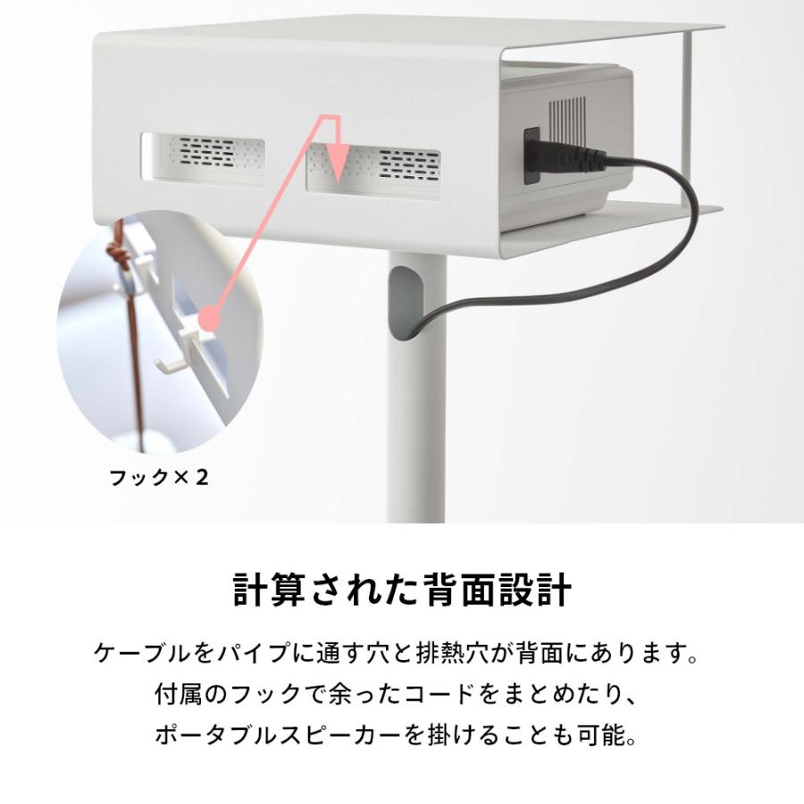 山崎実業 高さ伸縮プロジェクタースタンド タワー tower 6027 6028 母の日の画像