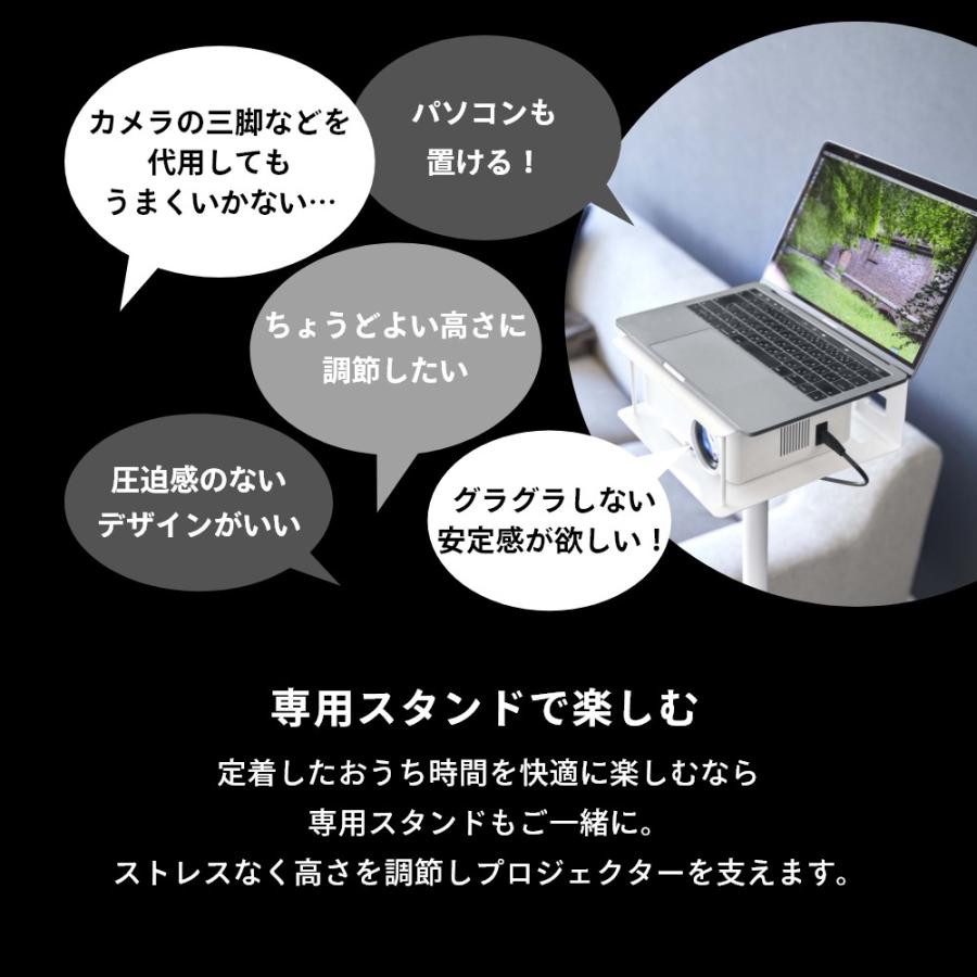 山崎実業 高さ伸縮プロジェクタースタンド タワー tower 6027 6028 母の日の画像