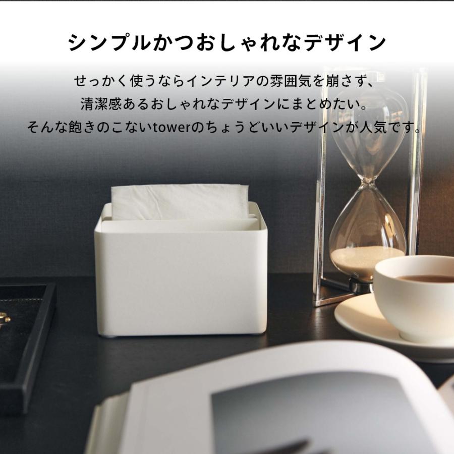 tower 山崎実業 蓋付きハーフティッシュケース タワー 6195 6196 父の