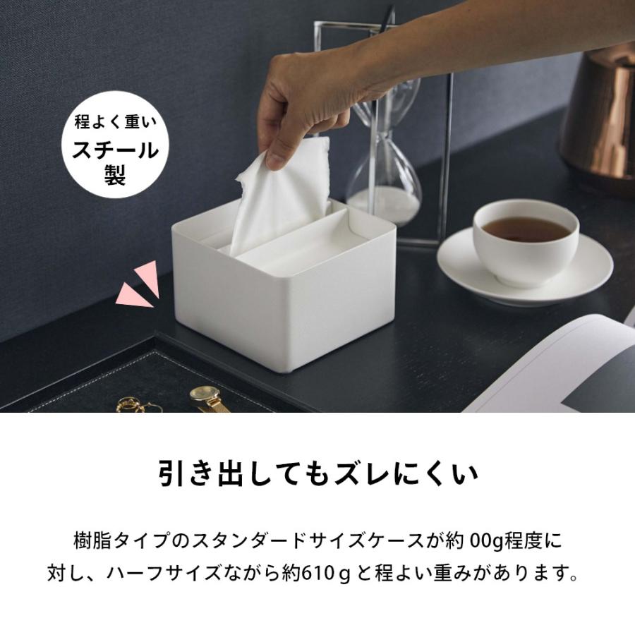 tower 山崎実業 蓋付きハーフティッシュケース タワー 6195 6196