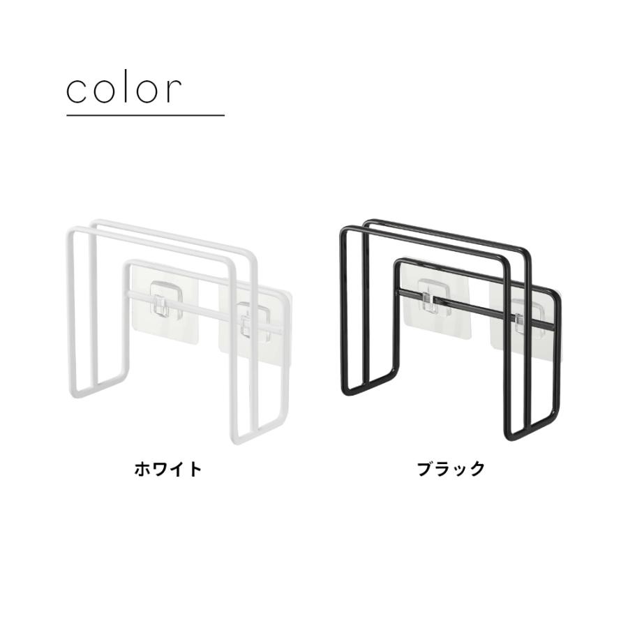 山崎実業 フィルムフックまな板ホルダー タワー tower 6364 6365 | tower | 10