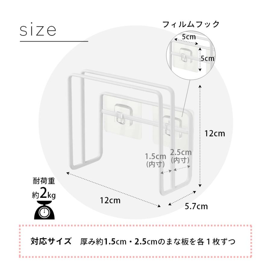 山崎実業 フィルムフックまな板ホルダー タワー tower 6364 6365 | tower | 11